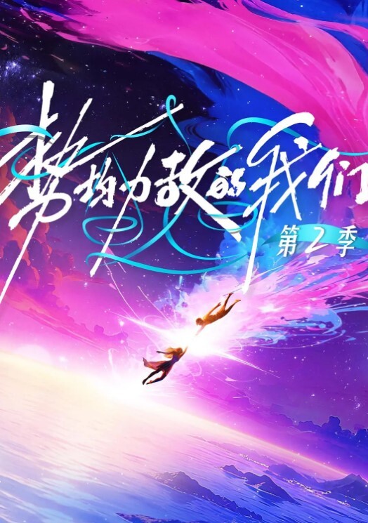 喂完宝宝来喂我吧亲爱的 - YunBoxAV