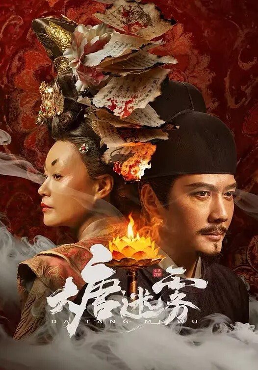 3D炼狱恶魔女孩x闯人界魔族想要进入人界必须要经过一道门要打开紧闭的大门他们必须向大门提供精液 - YunBoxAV