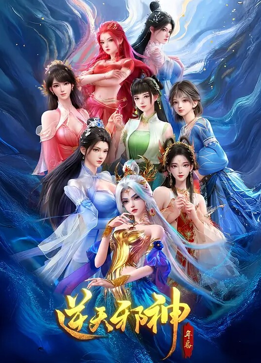 成人动漫斗罗大陆调教比比东3D无码 - YunBoxAV