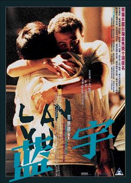 成人免费啪啪视频 - YunBoxAV