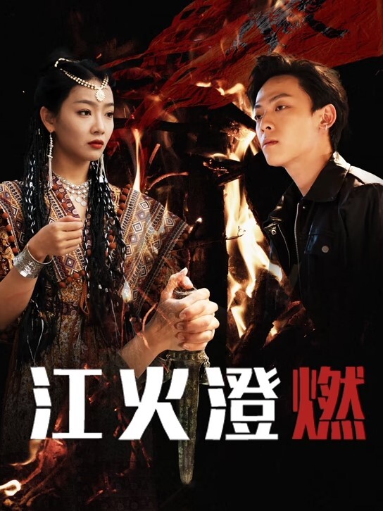 【雅娜】IDG5508 极品尤物36D爆乳空姐 - YunBoxAV