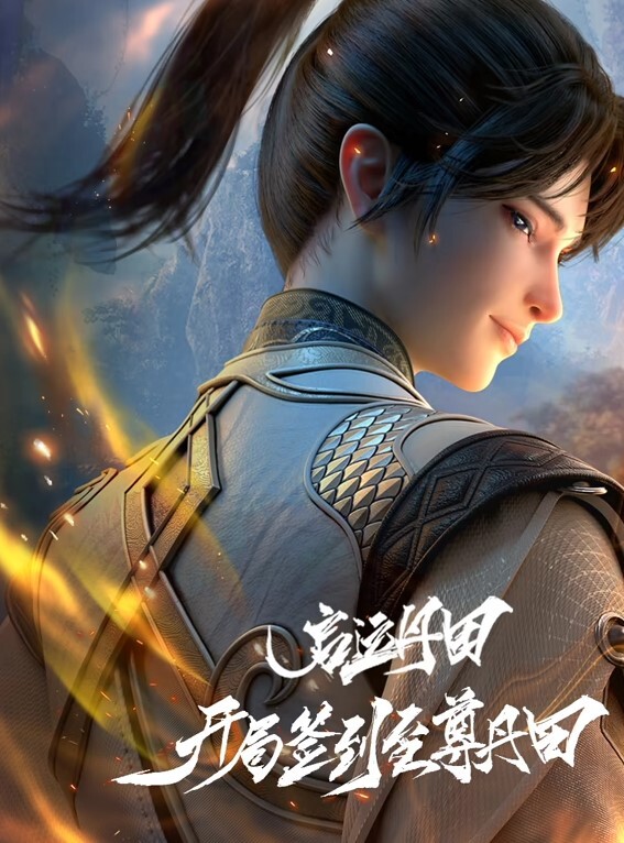 徐夜夜巨乳淫魔来袭无止尽的榨干精液 - YunBoxAV