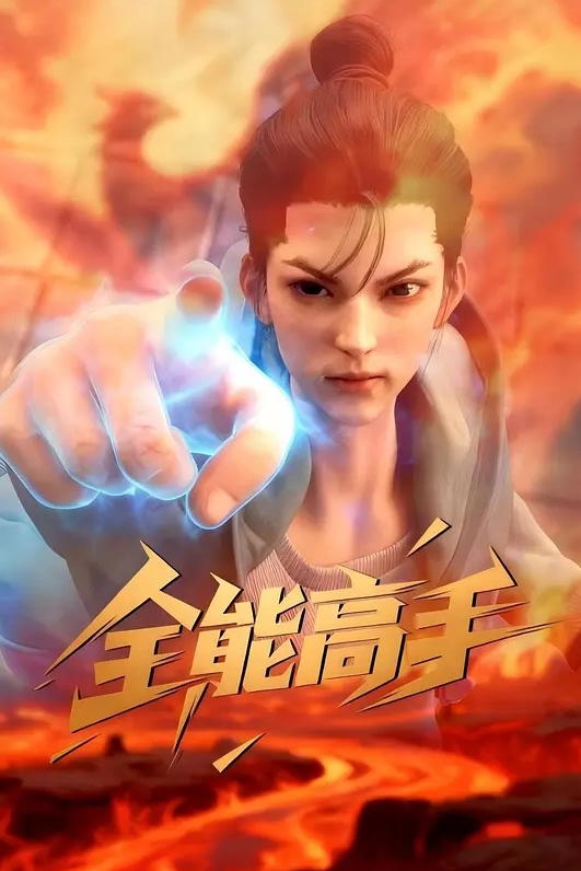 蹭蹭粉色内裤无套直入爆射 - YunBoxAV
