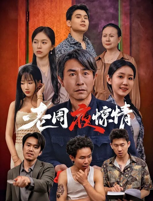 3P探花眼镜男今晚约了个颜值不错妹子3P啪啪69姿势插嘴边后入边口交猛操呻吟娇喘 - YunBoxAV