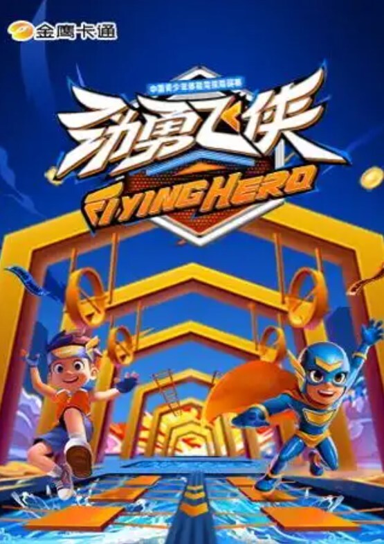【吃瓜】举报百万博主！踢足球的程序员关旭婚内出轨睡女粉！并曝光露脸做爱视频！ - YunBoxAV