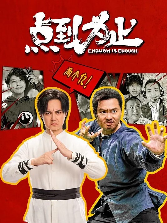 可爱学妹吃小吃踩到固定镜头后捂裙子 - YunBoxAV