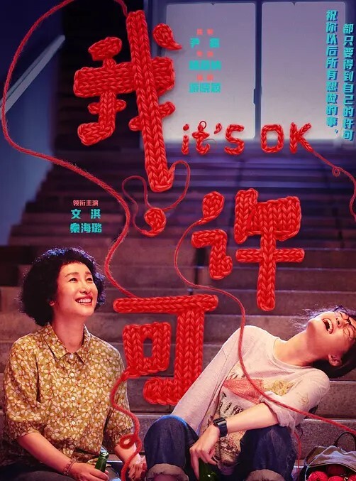亚洲女孩帮男友按摩顺道解决的! - YunBoxAV