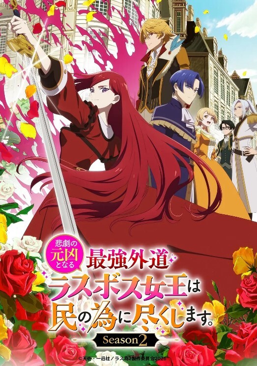 女主角代码动画版久城渚莉莉芙美夏洛特之战 - YunBoxAV