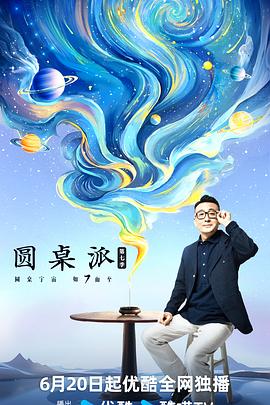 大香蕉在线综合 - YunBoxAV