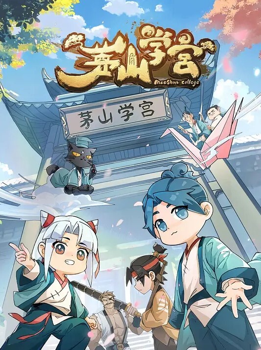 原创有声漫少女和触手编织爱情 - YunBoxAV