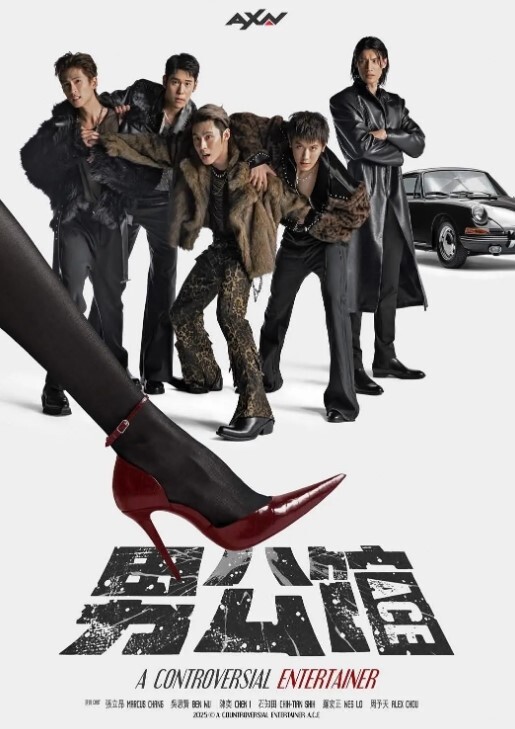 性裁第2话 - YunBoxAV