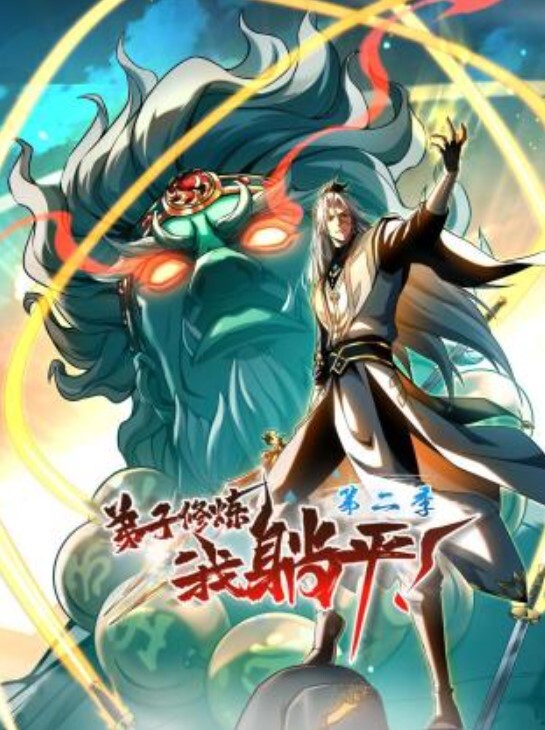 两个苗窕妹子欠债不还被小哥们玩弄爆操 - YunBoxAV