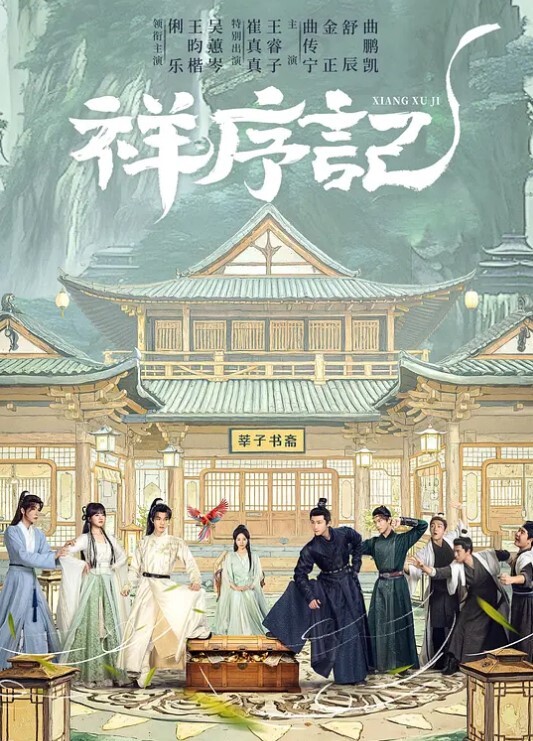 CEONEET鹭泽文香偶像大师 - YunBoxAV