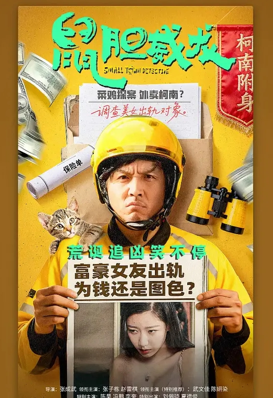 最新萤石云酒店情趣炮房偷拍 - YunBoxAV