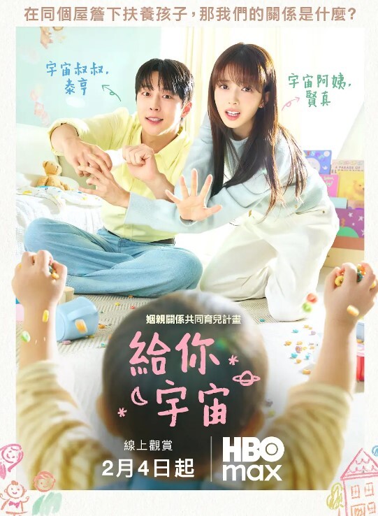今晚小P孩拼了命的练习两小时射狂射了三次叼你龟公射射射啊又被你内射了 - YunBoxAV