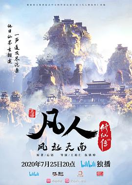 小飘飘气质女神 - YunBoxAV