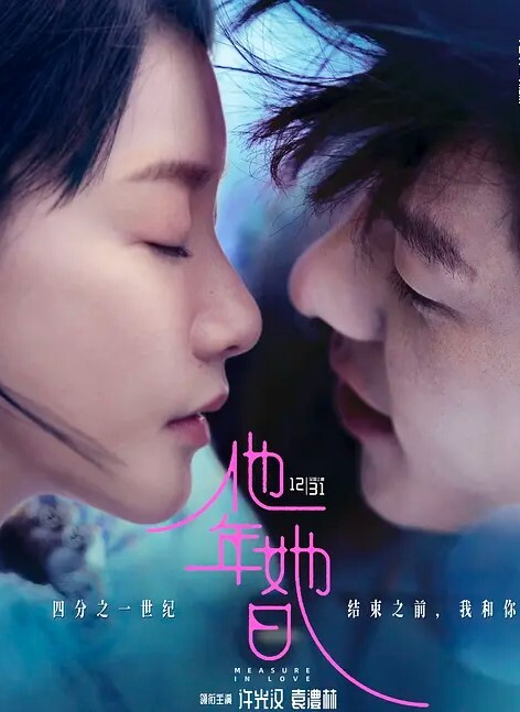 虎牙主播晚晚睡不醒高价定制裸舞露三点 - YunBoxAV
