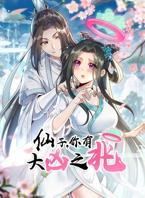 特别病栋2 - YunBoxAV