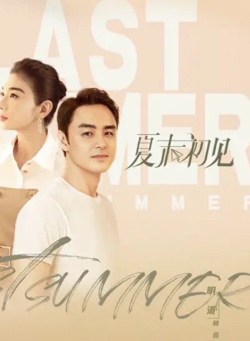 高铁偷拍妹子漂亮乳头 - YunBoxAV