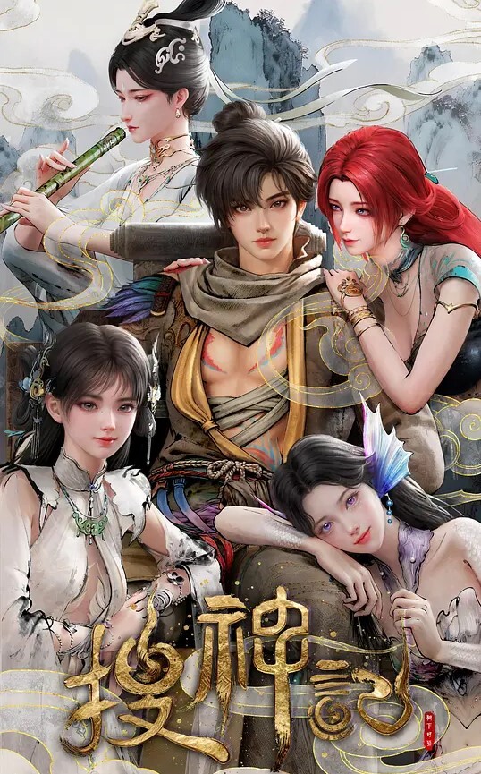 原神芭芭拉和琴团长 - YunBoxAV