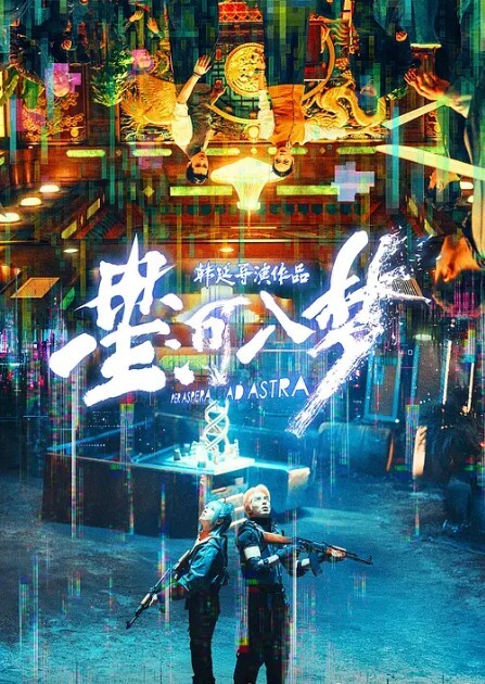 真田弦一华華根初上2_疯华再现_时间暂停器_诱诱台静止的悲鸣 - YunBoxAV