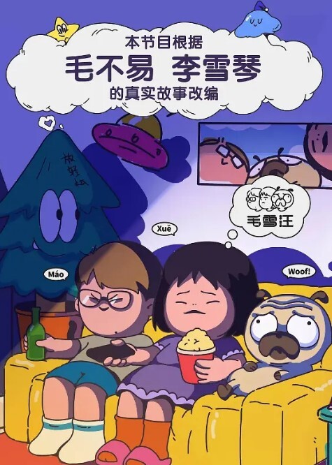 骚货户外漏出勾引大叔 - YunBoxAV