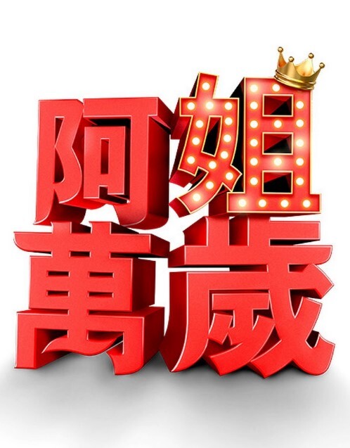 满是假阳具. - YunBoxAV