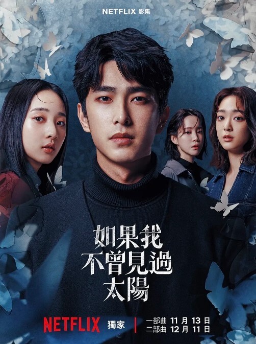 无耻之徒 第1季第8集 - YunBoxAV