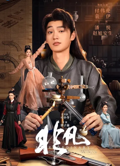 桌球边来干一场大的 - YunBoxAV