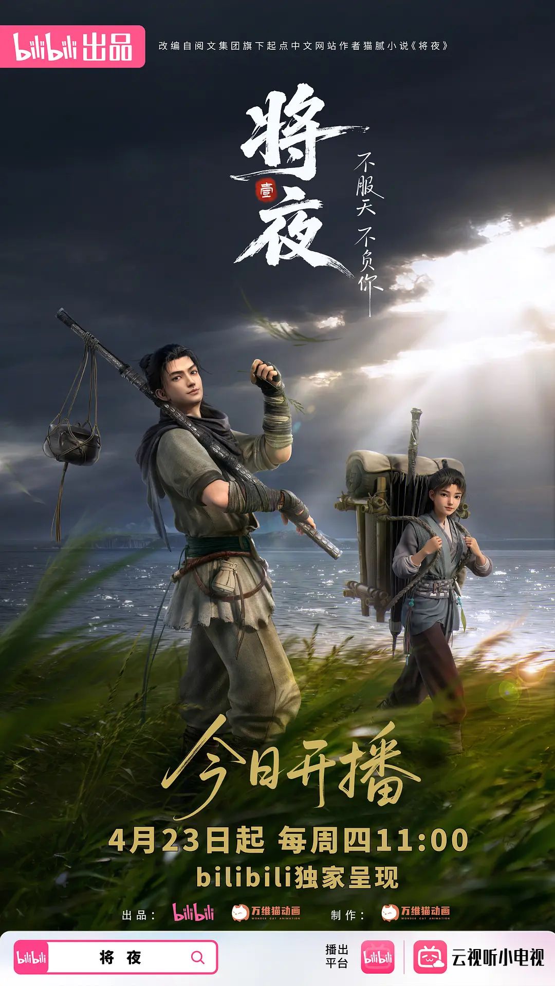 高颜值嫩妹子十七雨季自摸诱惑 边扭边脱穿着高跟鞋床上摸逼逼非常粉嫩 很是诱惑喜欢不要错过 - YunBoxAV