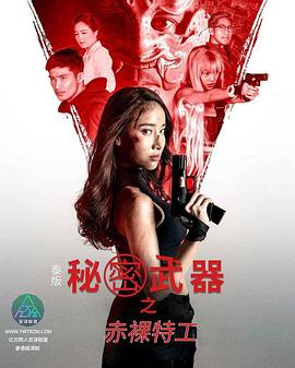 99色情网站 - YunBoxAV