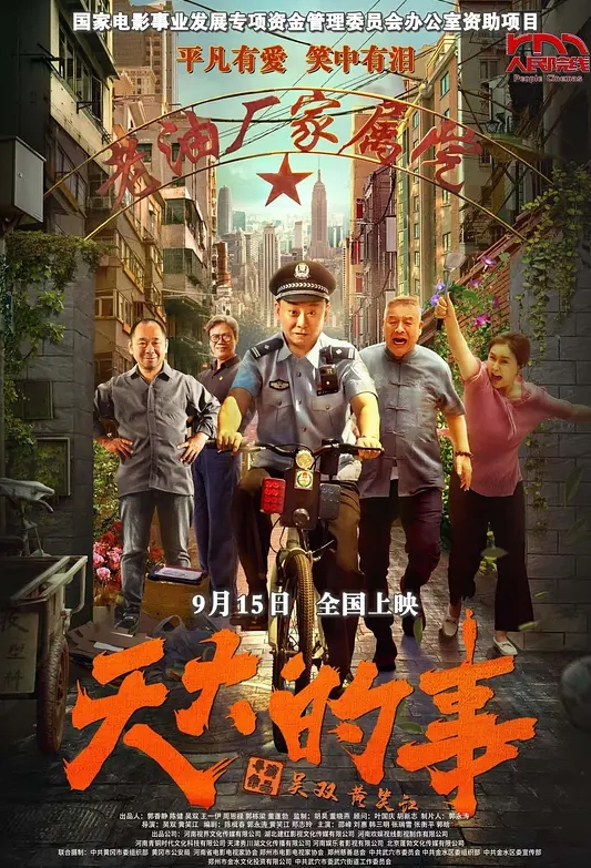 窒息大挑战 - YunBoxAV