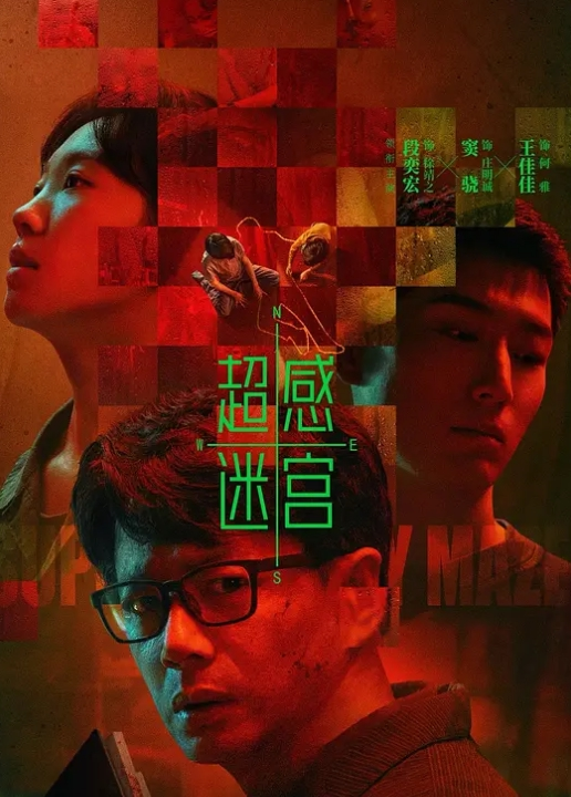 AI-高圆圆-粉红丝袜性爱下 - YunBoxAV
