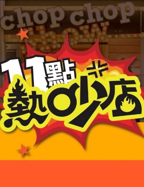 【独家爆料】玩水烟嗨大了直接打电话让朋友过来操女友！原版无水印！珍爱生命远离毒品！ - YunBoxAV