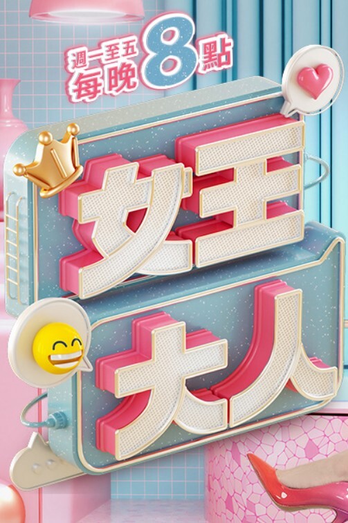 勤工俭学新途径夜深人静宿舍直播吊钟大胸粉穴跳蛋淫液汪汪. - YunBoxAV
