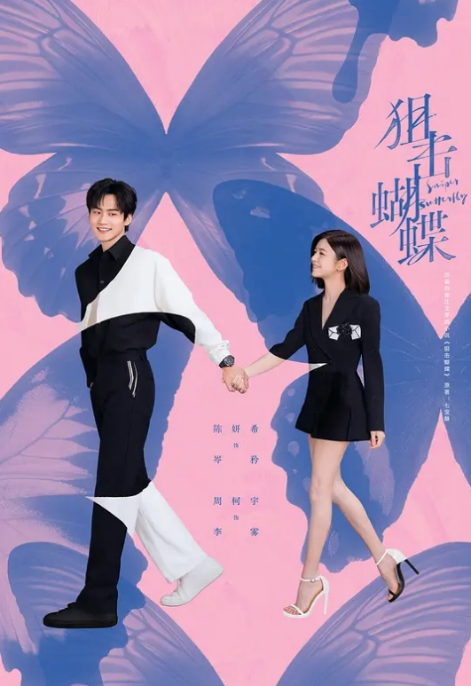 【糜烂夜生活】直击夜店现场！感受最真实的糜烂生活！和尚？小男孩？挑逗？真干！和你抖音看到的完全不一样！ - YunBoxAV