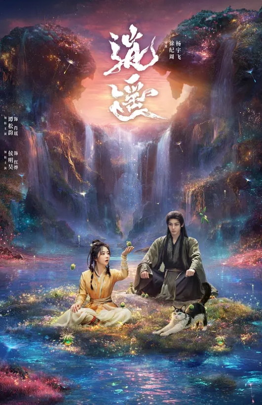 他们是唱歌、跳舞、做爱的人鱼偶像 - YunBoxAV