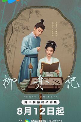 大香蕉网络在线视频 - YunBoxAV