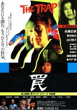 GDCM036僞裝者代號91下 - YunBoxAV