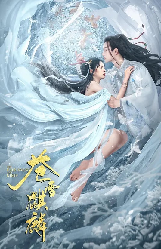 嫩屄小萝莉潘甜甜无套猛操内射骚屄 - YunBoxAV