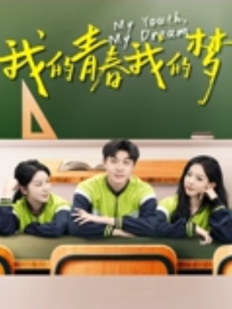 为了学分乖巧听话的学生妹被翻来覆去任主任任插 - YunBoxAV