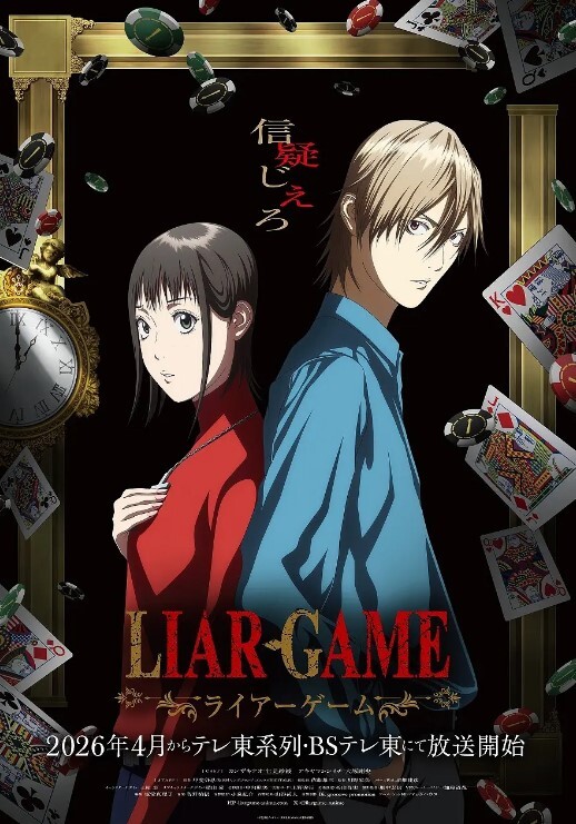 3秒后野兽坐在联谊会角落的他是个肉食系第8话 - YunBoxAV