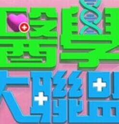 空姐喘息 - YunBoxAV