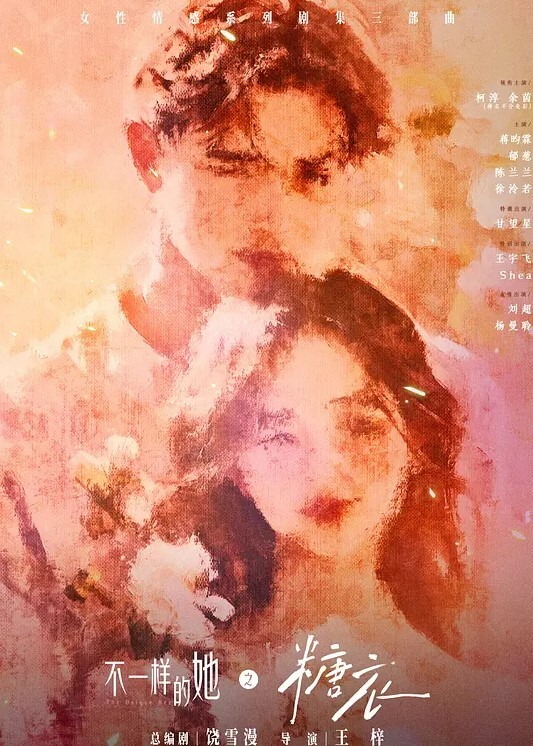 水果派解说爱的理想生活 - YunBoxAV