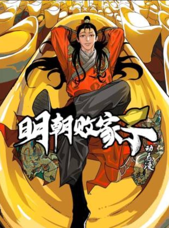 【真实迷奸】大四女生毕业旅游惨遭下药，被陌生人带到民宿各种玩弄~绝对真实！ - YunBoxAV