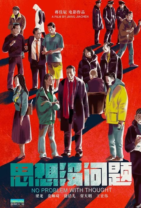 简陋出租房偷拍隔壁调戏人家老婆被打暴头的渣男回家给粉嫩大奶子老婆洗脚 - YunBoxAV