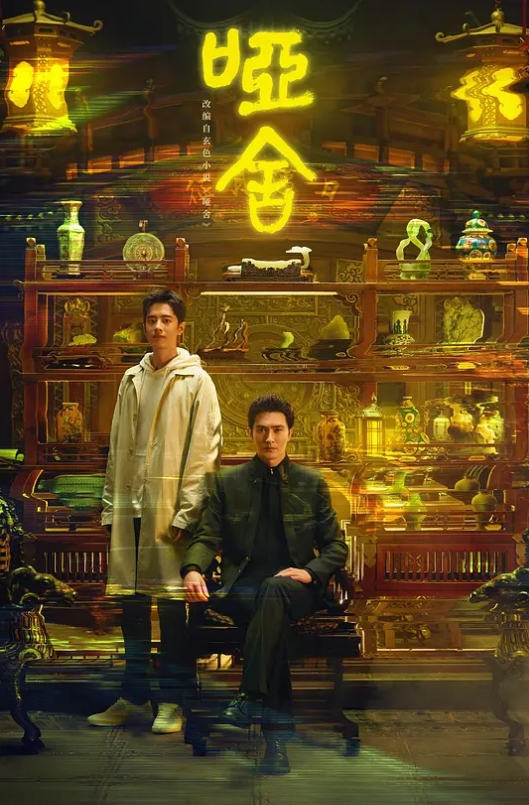 红魔族-岩原 万圣节的入场卷 骚气的女人出卖了自己 - YunBoxAV