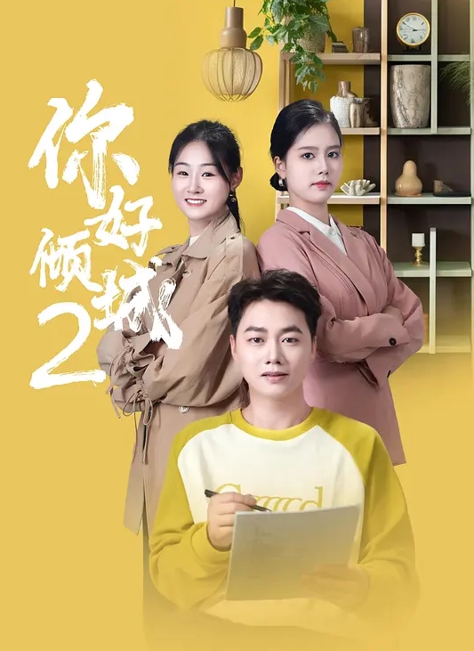 3-8新片速递探花爱坤❤️3K约炮一个网红小主播在榜一大哥给妹妹租的房间策马奔腾 - YunBoxAV