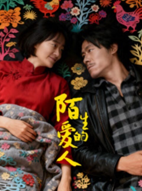 劲爆重口味美人妖尝试拳交 - YunBoxAV