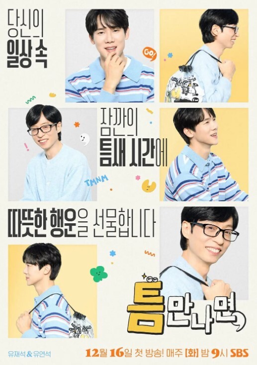 援助交配第4话 - YunBoxAV